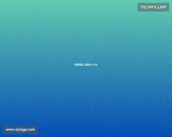 电子竞技泡沫_电子竞技moba